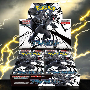 SV11b Black Bolt Pokemon Japanese *w Shrink Booster Box
