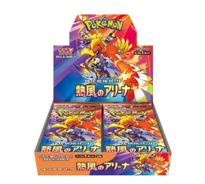 Pokemon TCG Crimson Haze SV9a Booster Box NEW w/ shrink wrap (Japanese Version)