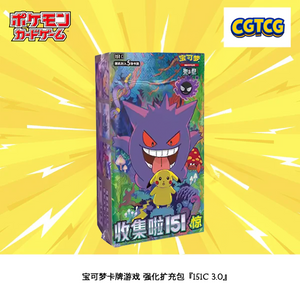 Pokémon TCG 151C 3.0 "Surprise" Jumbo Booster Box NEW w/shrink wrap (Chinese Version)