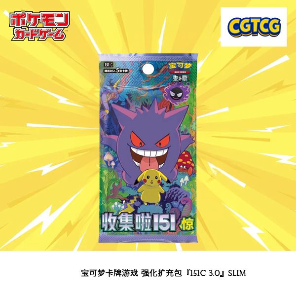 Pokemon TCG 151C 3.0 "Surprise" Slim Booster Box NEW w/shrink wrap (Chinese Version)