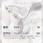 SV11w White Flare Pokemon Japanese *w Shrink Booster Box