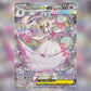 M1S Mega Symphonia Pokemon Japanese *w Shrink Booster Box