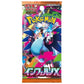 Pokemon TCG Card Game Japanese Inferno X Booster Box M2  2025