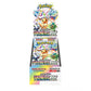 Pokemon TCG Shiny Treasure ex SV8a Booster Box NEW w/ shrink wrap (Japanese Version)