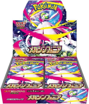 M1S Mega Symphonia Pokemon Japanese *w Shrink Booster Box