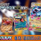 Pokemon TCG Card Game Japanese Inferno X Booster Box M2  2025