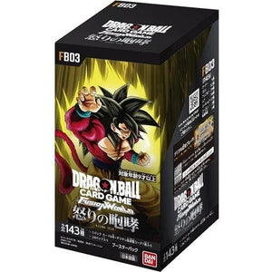 Dragon Ball Super TCG Fusion World Raging Roar FB03 Booster Box NEW (Japanese Version)