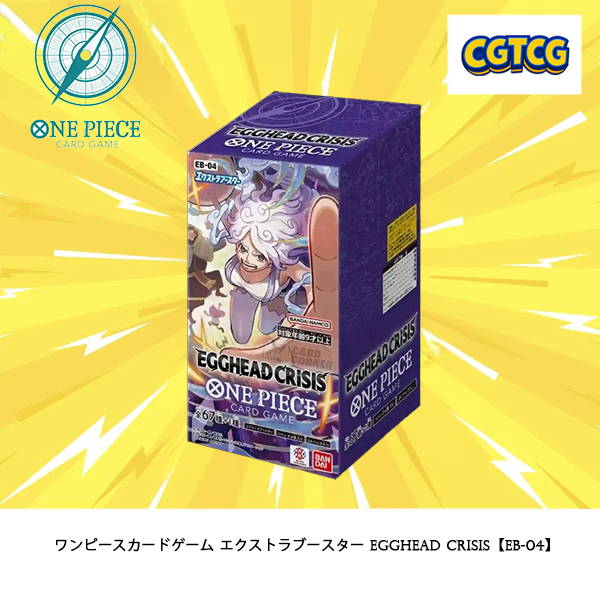 One Piece TCG EGGHEAD CRISIS EB-04 Booster Box NEW / Factory Sealed (Japanese Version) - SeaTurtle Home