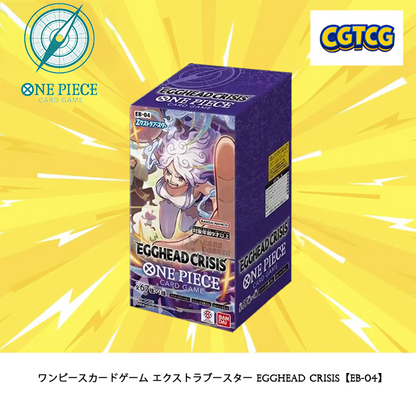 One Piece TCG EGGHEAD CRISIS EB-04 Booster Box NEW / Factory Sealed (Japanese Version) - SeaTurtle Home