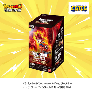 Dragon Ball Super TCG Fusion World Blazing Aura FB02 Booster Box NEW (Japanese Version)