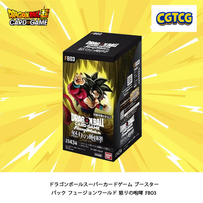 Dragon Ball Super TCG Fusion World Raging Roar FB03 Booster Box NEW (Japanese Version)