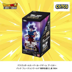 Dragon Ball Super TCG Fusion World Beyond the Limit FB04 Booster Box NEW (Japanese Version)