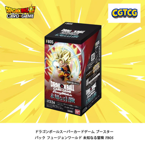Dragon Ball Super TCG Fusion World Unknown Adventure FB05 Booster Box NEW (Japanese Version)