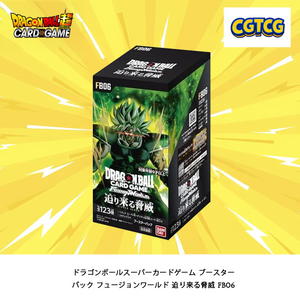 Dragon Ball Super TCG Fusion World Approaching Threat FB06 Booster Box NEW (Japanese Version)