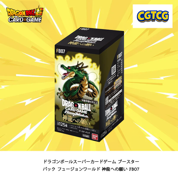 Dragon Ball Super TCG Fusion World Wish of Shenron FB07 Booster Box NEW (Japanese Version)