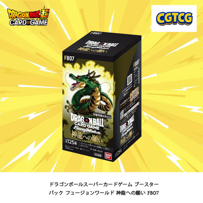 Dragon Ball Super TCG Fusion World Wish of Shenron FB07 Booster Box NEW (Japanese Version)
