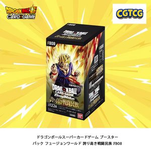 Dragon Ball Super TCG Fusion World Pride of the Saiyan Race FB08 Booster Box NEW (Japanese Version)
