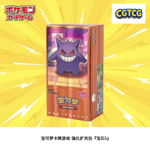 Pokemon TCG Gem Vol.3 CBB3C Booster Box NEW w/shrink wrap (Chinese Version)