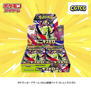 Pokemon TCG Nihil Zero M3 Booster Box NEW w/ shrink wrap (Japanese Version) - SeaTurtle Home