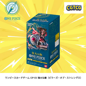 One Piece TCG Pillars of Strength OP-03 Booster Box NEW / Factory Sealed (Japanese Version)