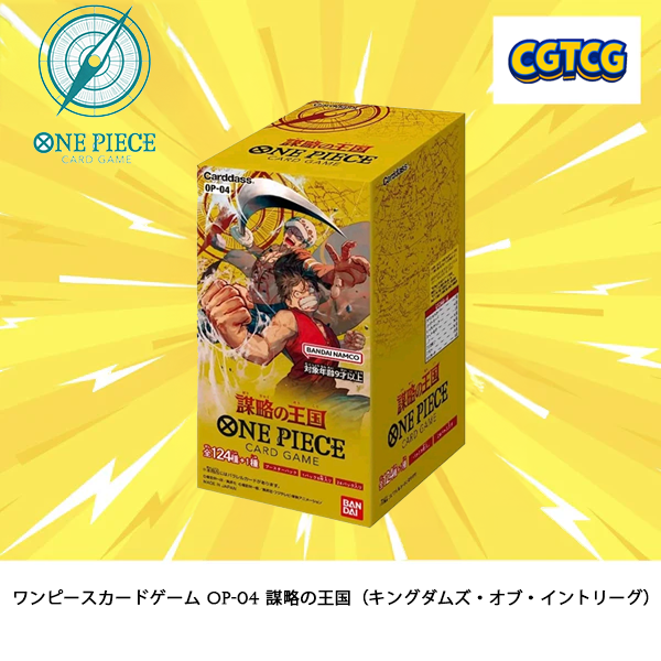 One Piece TCG Kingdoms of Intrigue OP-04 Booster Box NEW / Factory Sealed (Japanese Version)