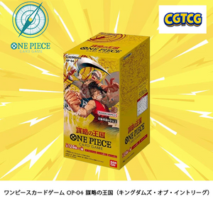 One Piece TCG Kingdoms of Intrigue OP-04 Booster Box NEW / Factory Sealed (Japanese Version)