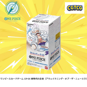 One Piece TCG Awakening of the New Era OP-05 Booster Box NEW / Factory Sealed (Japanese Version)