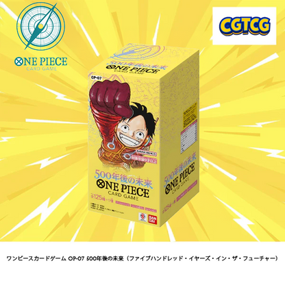 One Piece TCG 500 Years in the Future OP-07 Booster Box NEW / Factory Sealed (Japanese Version)