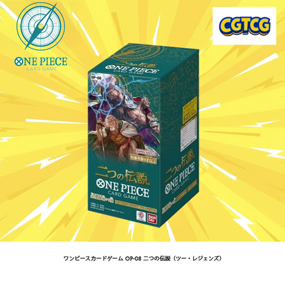 One Piece TCG Two Legends OP-08 Booster Box NEW / Factory Sealed (Japanese Version)