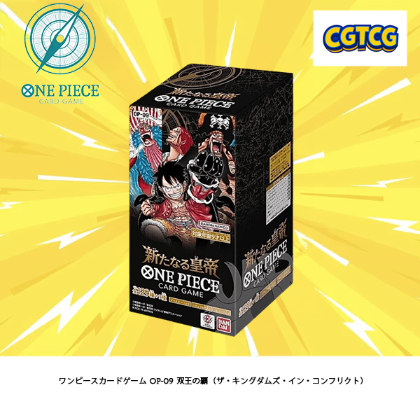 One Piece TCG The Kingdoms in Conflict OP-09 Booster Box NEW / Factory Sealed (Japanese Version)