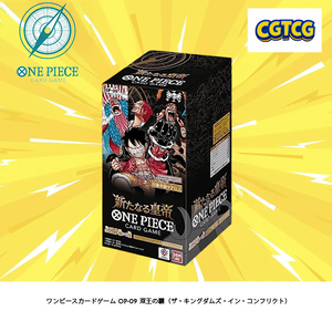 One Piece TCG The Kingdoms in Conflict OP-09 Booster Box NEW / Factory Sealed (Japanese Version)