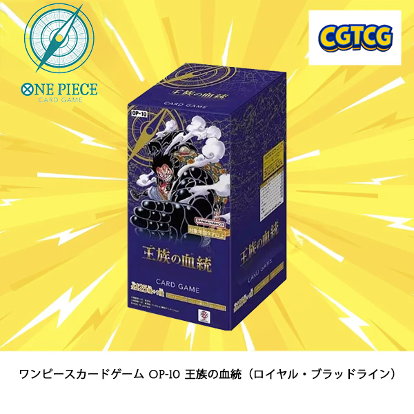 One Piece TCG Royal Bloodline OP-10 Booster Box NEW / Factory Sealed (Japanese Version)