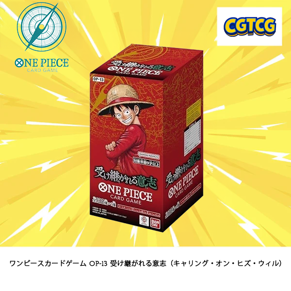One Piece TCG Carrying on His Will OP-13 Booster Box NEW / Factory Sealed (Japanese Version)