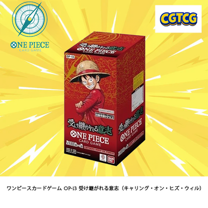 One Piece TCG Carrying on His Will OP-13 Booster Box NEW / Factory Sealed (Japanese Version)