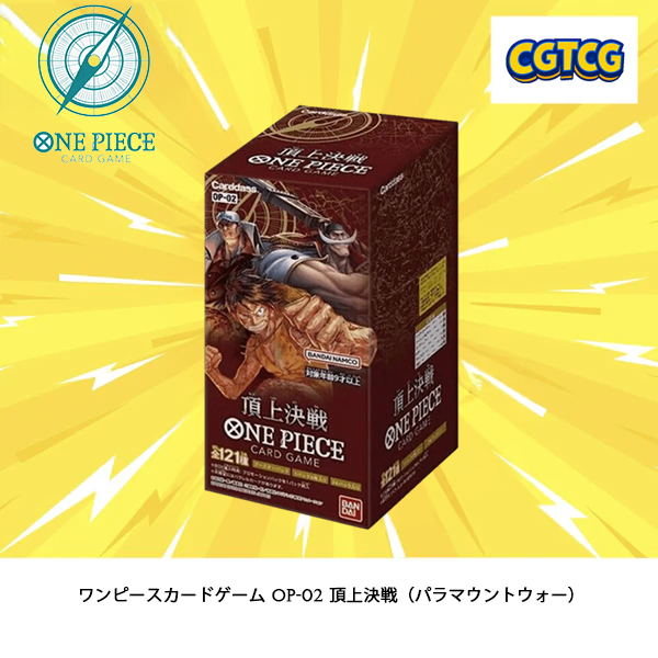 One Piece TCG Paramount War OP-02 Booster Box NEW / Factory Sealed (Japanese Version)