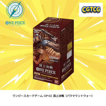 One Piece TCG Paramount War OP-02 Booster Box NEW / Factory Sealed (Japanese Version)