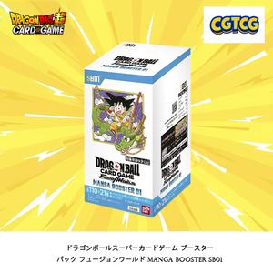 Dragon Ball Super TCG Fusion World Manga Booster 01 SB01 Booster Box NEW (Japanese Version)