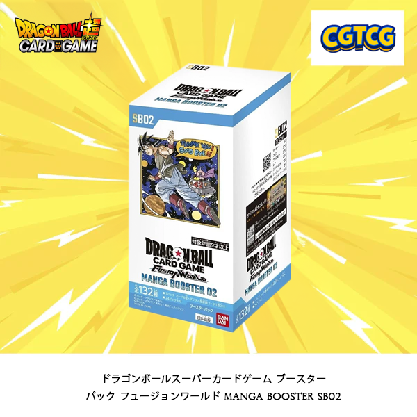Dragon Ball Super TCG Fusion World Manga Booster 02 SB02 Booster Box NEW (Japanese Version)