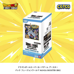 Dragon Ball Super TCG Fusion World Manga Booster 02 SB02 Booster Box NEW (Japanese Version)