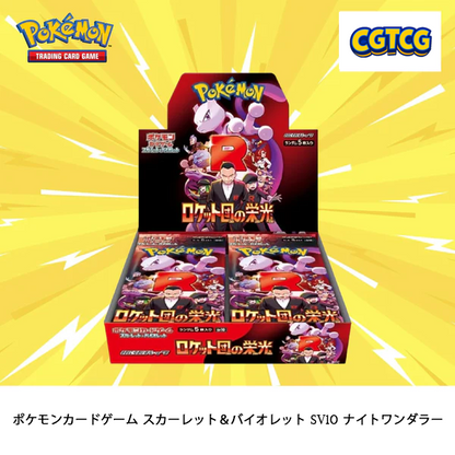Pokemon TCG The Glory of Team Rocket SV10 Booster Box NEW w/shrink wrap (Japanese Version)