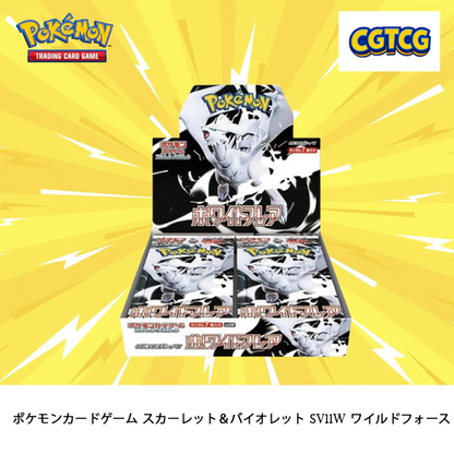 Pokemon TCG White Flare SV11w Booster Box NEW w/shrink wrap (Japanese Version)