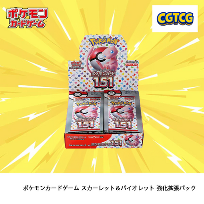 Pokemon TCG Pokémon 151 SV2a Booster Box NEW w/ shrink wrap (Japanese Version)