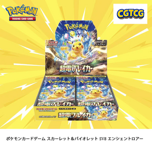 Pokemon TCG Ancient Roar SV8 Booster Box NEW w/ shrink wrap (Japanese Version)