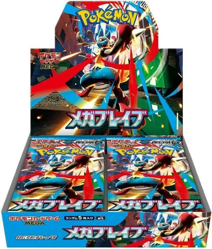 M1L Mega Brave Pokemon Japanese *w Shrink Booster Box