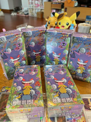 Pokémon TCG 151C 3.0 "Surprise" Jumbo Booster Box NEW w/shrink wrap (Chinese Version)