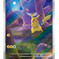 Pokemon TCG 151C 3.0 "Surprise" Slim Booster Box NEW w/shrink wrap (Chinese Version)
