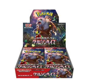 Pokemon TCG Clay Burst SV5a Booster Box NEW w/ shrink wrap (Japanese Version)