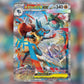 M1L Mega Brave Pokemon Japanese *w Shrink Booster Box