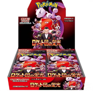 Pokemon TCG The Glory of Team Rocket SV10 Booster Box NEW w/shrink wrap (Japanese Version)