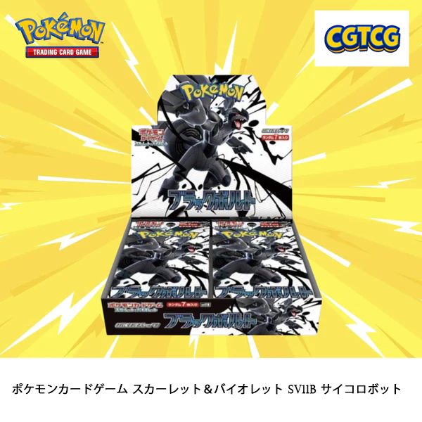 Pokemon TCG Black Bolt SV11b Booster Box NEW w/shrink wrap  (Japanese Version)